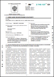 Уменьшенное изображение