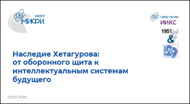 Уменьшенное изображение