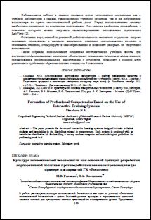 Уменьшенное изображение