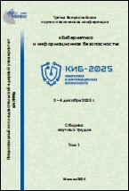 Уменьшенное изображение