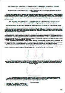Уменьшенное изображение