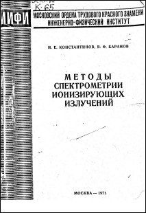 Уменьшенное изображение
