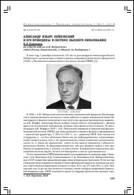 Уменьшенное изображение