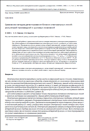 Уменьшенное изображение