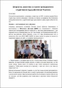 Уменьшенное изображение