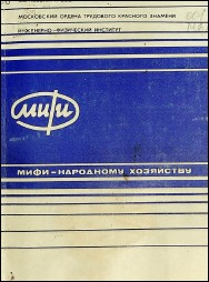 Уменьшенное изображение