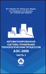 Уменьшенное изображение
