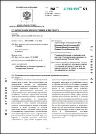Уменьшенное изображение