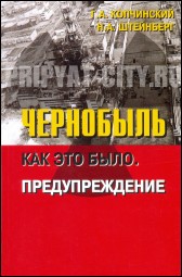 Уменьшенное изображение