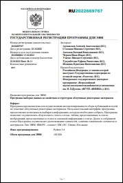 Уменьшенное изображение