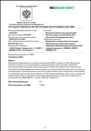 Уменьшенное изображение