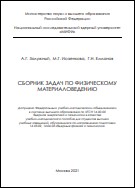 Уменьшенное изображение