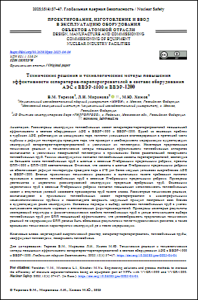 Уменьшенное изображение