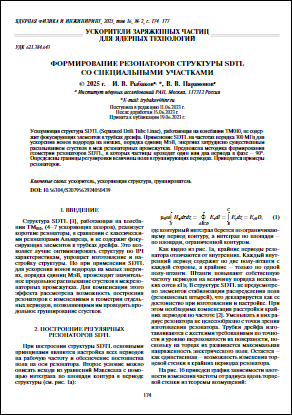 Уменьшенное изображение