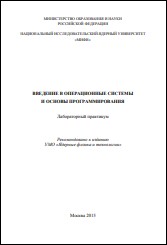 Уменьшенное изображение