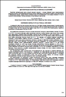 Уменьшенное изображение