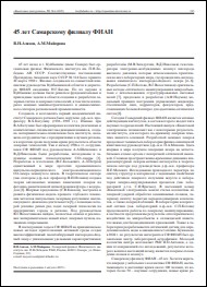 Уменьшенное изображение