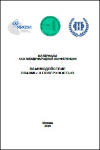 Уменьшенное изображение
