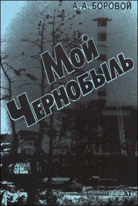 Уменьшенное изображение