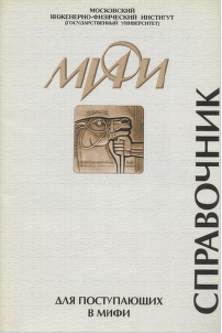 Уменьшенное изображение