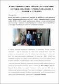 Уменьшенное изображение
