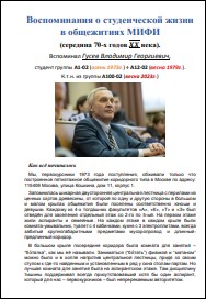 Уменьшенное изображение