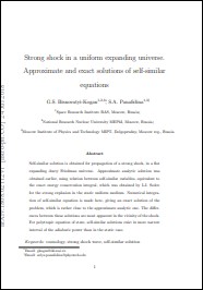 Уменьшенное изображение