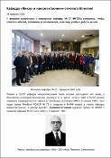 Уменьшенное изображение