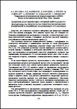 Уменьшенное изображение