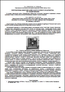 Уменьшенное изображение