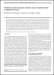 Уменьшенное изображение