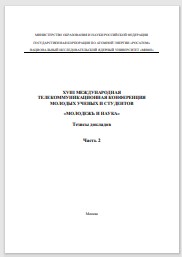 Уменьшенное изображение