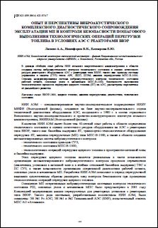 Уменьшенное изображение
