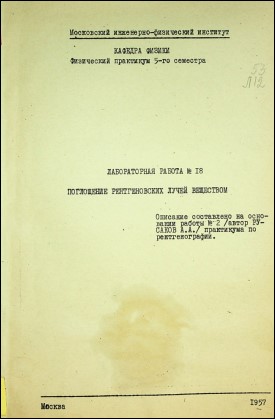 Уменьшенное изображение