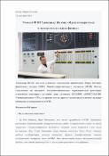 Уменьшенное изображение