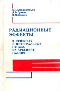 Уменьшенное изображение