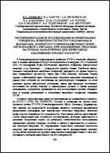 Уменьшенное изображение