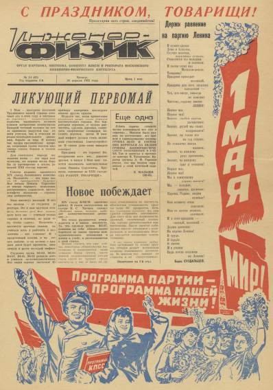 Уменьшенное изображение