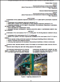 Уменьшенное изображение