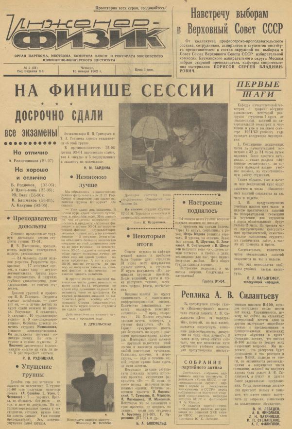 Уменьшенное изображение