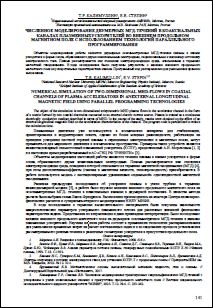 Уменьшенное изображение