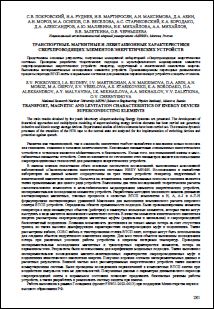 Уменьшенное изображение