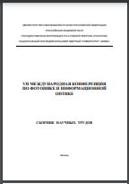 Уменьшенное изображение