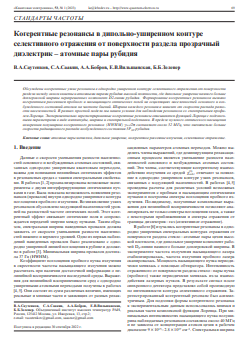 Уменьшенное изображение