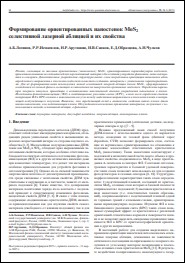 Уменьшенное изображение