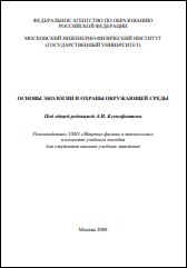 Уменьшенное изображение