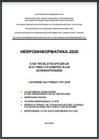 Уменьшенное изображение