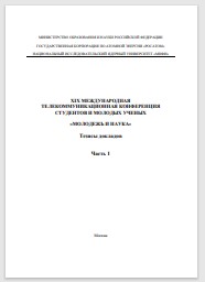 Уменьшенное изображение