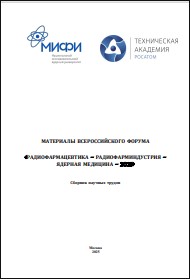 Уменьшенное изображение