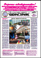 Уменьшенное изображение